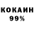 COCAIN 97% Galina Krasilya