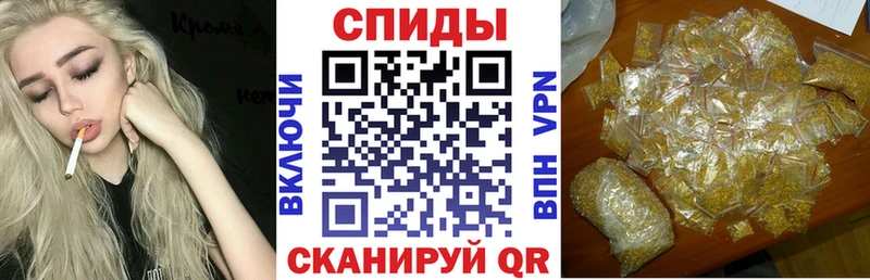 БУТИРАТ вода  закладки  Находка 
