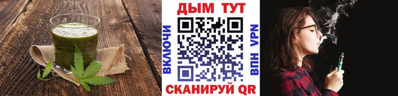 Cannafood конопля  Находка 
