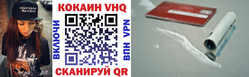 kraken ТОР  Находка  КОКАИН 99% 