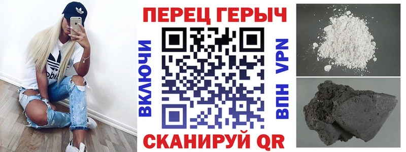 omg как войти  дарнет шоп  Находка  Героин VHQ 