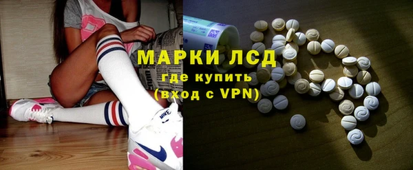 гашишное масло Михайловск