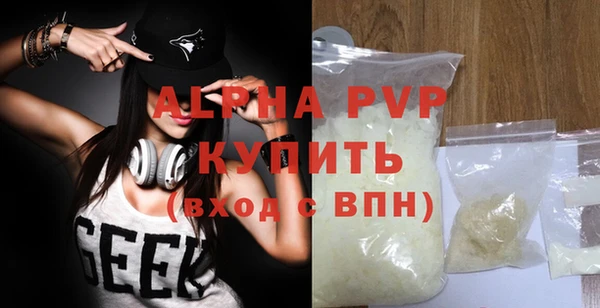 гашишное масло Михайловск