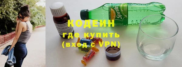 гашишное масло Михайловск
