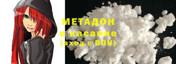 гашишное масло Михайловск