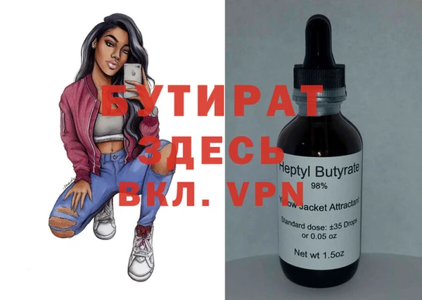 молекула духа Михайлов