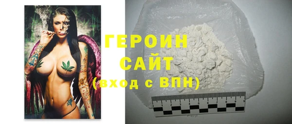 гашишное масло Михайловск