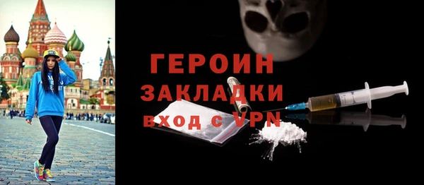 молекула духа Михайлов