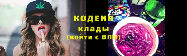 гашишное масло Михайловск