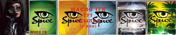 гашишное масло Михайловск