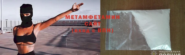 гашишное масло Михайловск