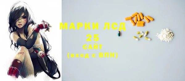 гашишное масло Михайловск