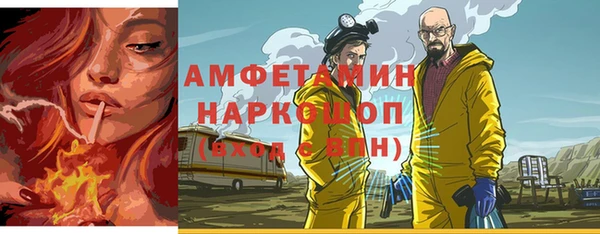 гашишное масло Михайловск