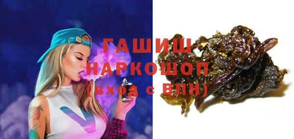 гашишное масло Михайловск