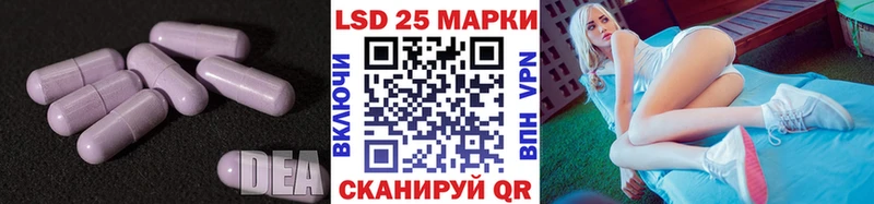 Лсд 25 экстази кислота  наркотики  Находка 