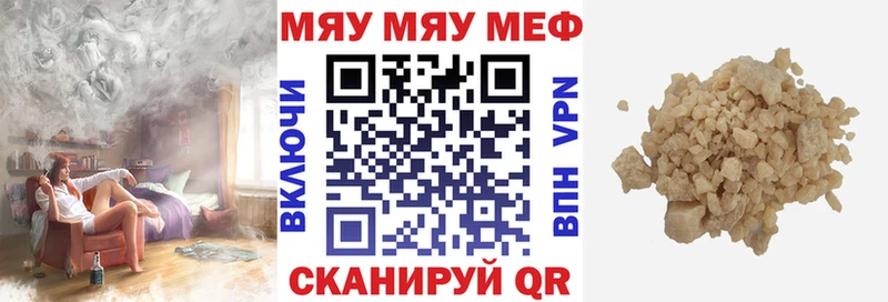 МЕФ мука  Находка 