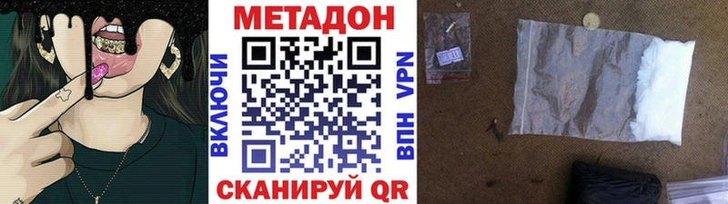 кракен онион  Находка  Метадон мёд 