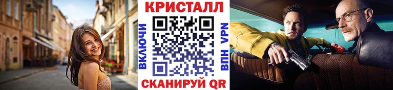 Метамфетамин Methamphetamine  наркотики  Находка 